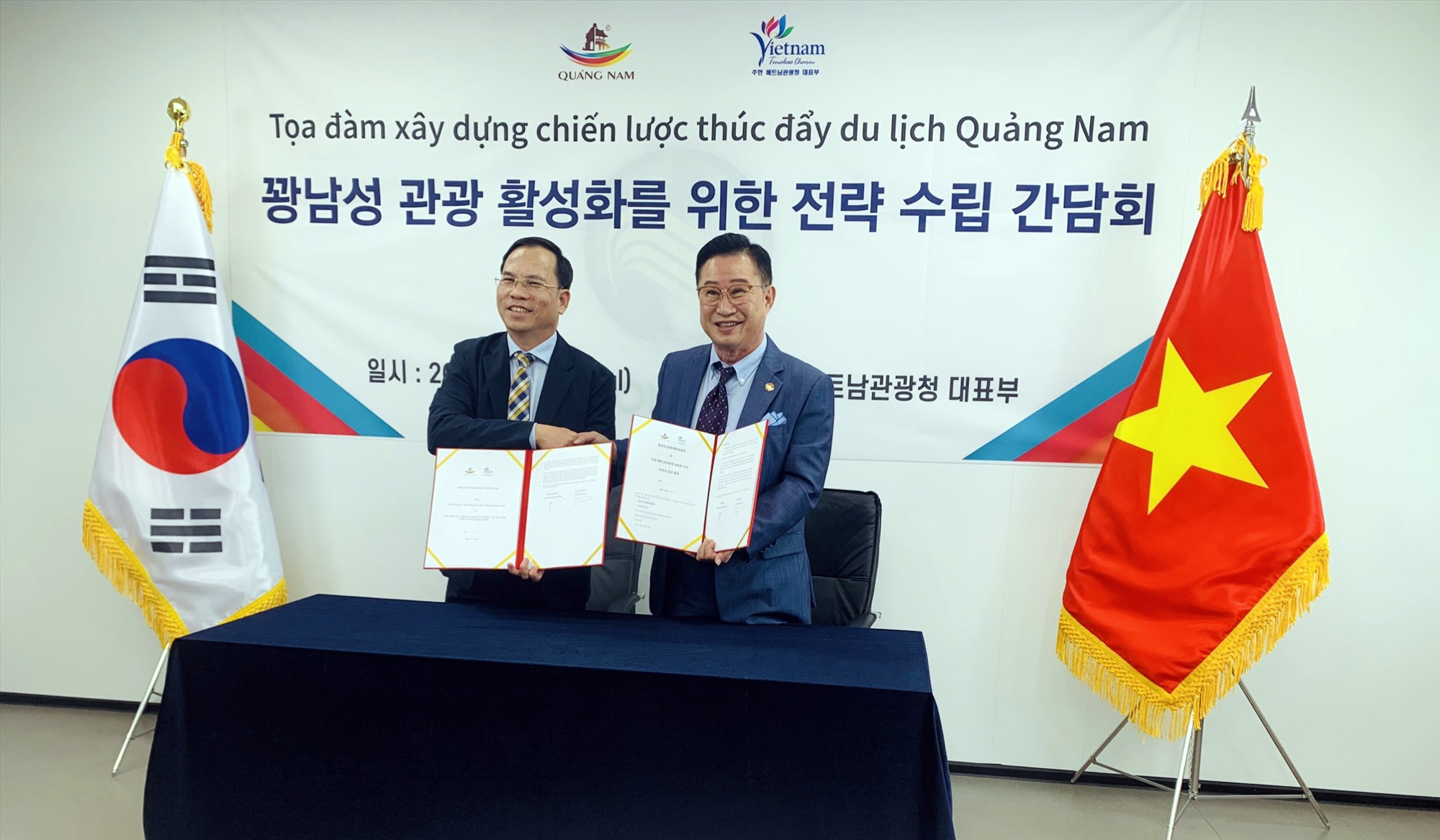 Tourism cooperation with South Korea